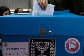 تقرير: ضعف حضور الأحزاب في نتائج الانتخابات الإسرائيلية