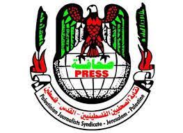 نقابة الصحفيين: الاحتلال ارتكب 700 جريمة بحق الصحفيين منذ مطلع العام