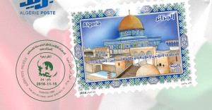 الجزائر تصدر طابعا بريديا خاصا بإعلان استقلال دولة فلسطين