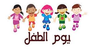 في يوم الطفل العالمي: الاحتلال اعتقل أكثر من 900 طفل منذ بداية 2018