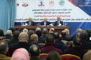 الرئيس: لن أتنازل عن حقوق شعبنا وهناك ثلاثة إجراءات مع إسرائيل وأميركا وحماس