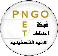 المنظمات الأهلية: اعتراف استراليا بالقدس عاصمة للاحتلال خروج عن القوانين الدولية