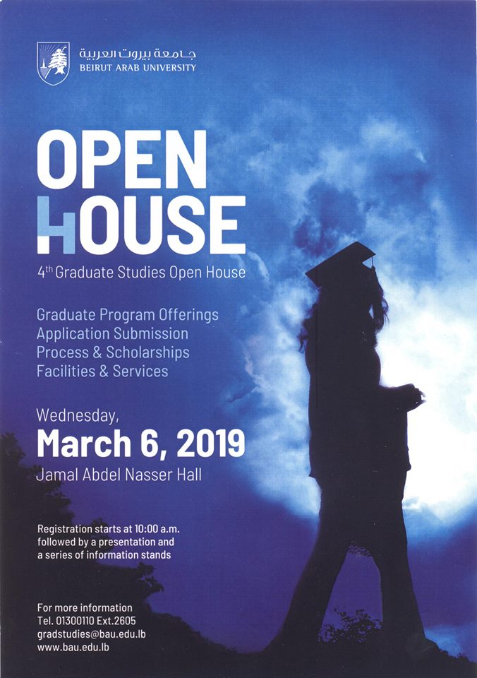 يوم مفتوح للطلاب الفلسطنيين في جامعة بيروت العربية