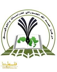 مركز "الحوراني": 11 شهيداً و1200 جريح و450 معتقلا وهدم 35 منزلاً ومنشأة خلال الشهر المنصرم