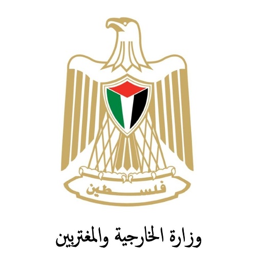 الخارجية: مصادرة حق المقدسيين في البناء على أرضهم جريمة وفقاً للقانون الدولي