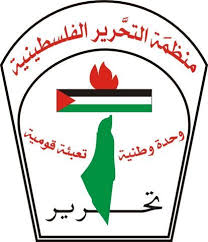 جبهة التحرير الفلسطينية تدين قمع أجهزة حماس لمسيرات غزة