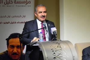 اشتية: محطات أبو جهاد تركت بصمات واضحة في مسيرة كفاح ونضال شعبنا