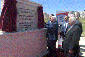 الرئيس يضع حجر الاساس لمبنيي "مكافحة الفساد" و"أموال اليتامى": الوحدة الوطنية الرد الأمثل على كل الم