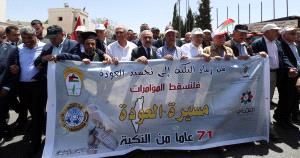 اشتية بذكرى النكبة: أي حل سياسي ينتقص من حقوق شعبنا مرفوض