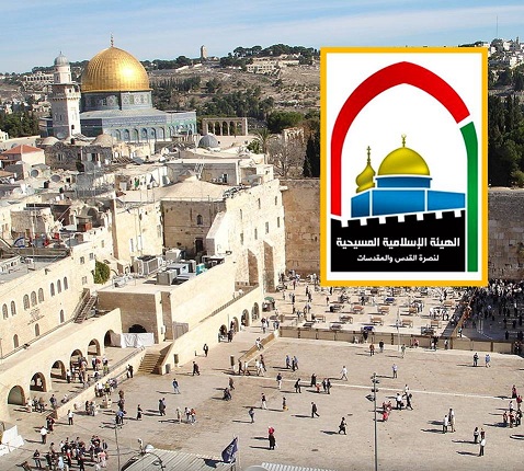 الإسلامية المسيحية: اقتحام نتنياهو للحرم الإبراهيمي جزء من مخطط تهويده