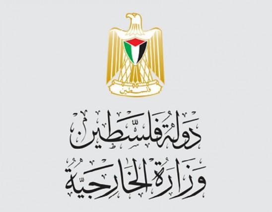 الخارجية: ما شهدته الخليل إعادة احتلال بالقوة