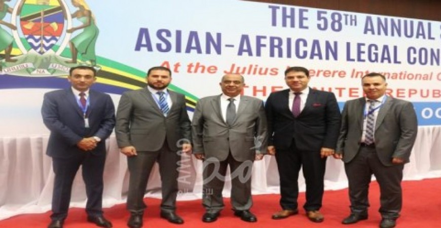 فلسطين تشارك في الدورة الـ 58 للمنظمة الاستشارية القانونية الآسيوية الإفريقية