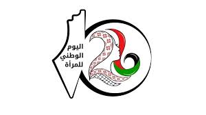 خطباء المساجد: للمرأة الفلسطينية خصوصية لما تتعرض له من انتهاكات الاحتلال