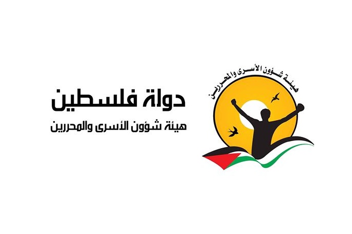 هيئة الأسرى: لا حلول جدّية في قضية الأسيرين المضربين زهران والهندي