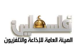 "الإذاعة والتلفزيون" تدين اعتقال طواقمها وتؤكد إصرارها على الاستمرار بالعمل بكل أراضي دولة فلسطين وخ
