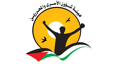 هيئة الأسرى تتقدّم باستئناف ضد قرار الاحتلال برفض الإفراج عن الأسير المسنّ فؤاد الشوبكي