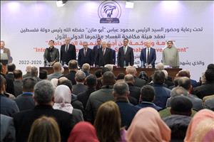 برعاية وحضور الرئيس...انطلاق فعاليات أول مؤتمر دولي تنظمه هيئة مكافحة الفساد