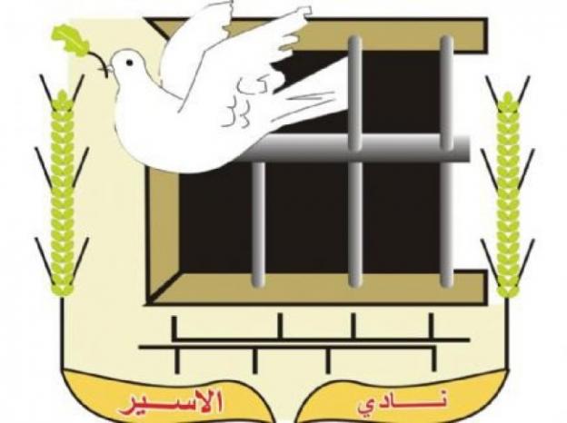 نادي الأسير: اتفاق مبدئي بين أسرى "عوفر" وإدارة سجون الاحتلال بشأن الأسرى الأطفال المنقولين