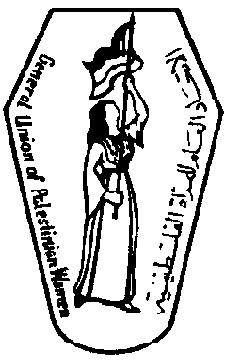 الاتحاد العام للمرأة والأطر النسوية تؤكد رفضها لـ"صفقة القرن"