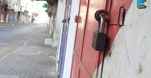 الإضراب الشامل يشل كافة مناحي الحياة في غزة رفضاً لـ"صفقة القرن"