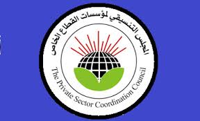 المجلس التنسيقي لمؤسسات القطاع الخاص: السلام لا يتم عبر صفقات عقارية فاشلة بل عبر إعطاء شعبنا حقه