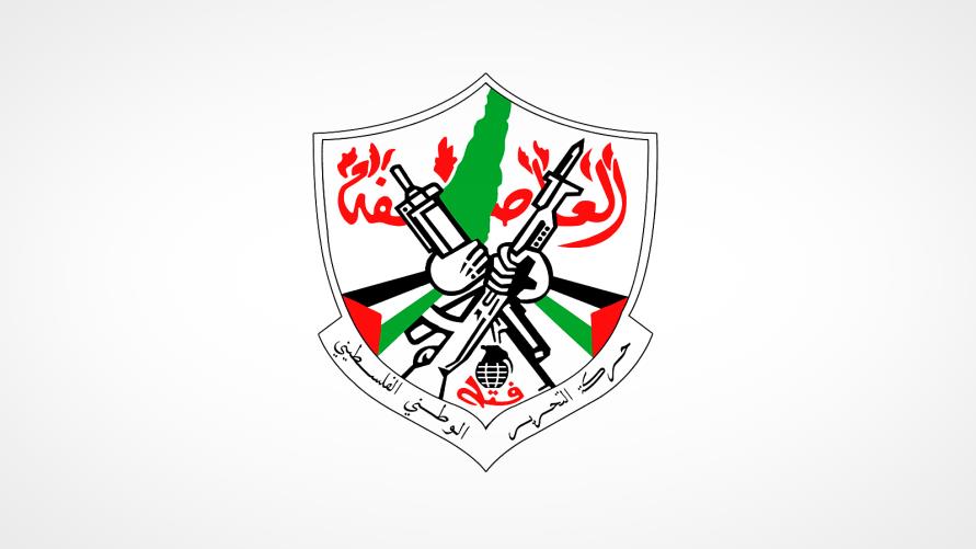 "فتح" تدين لقاء رئيس مجلس السيادة السوداني مع رئيس وزراء الاحتلال