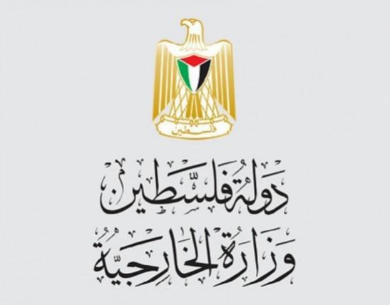 "الخارجية": الشهيد الحداد ضحية مباشرة لـ"صفقة القرن"