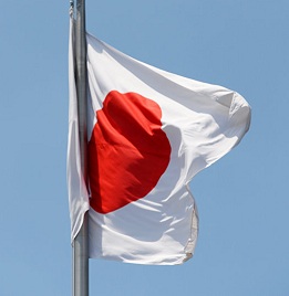 اليابان تقدم مساعدات مالية جديدة لفلسطين بنحو 33 مليون دولار