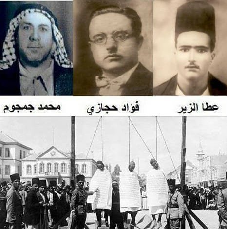 الثلاثاء الحمراء: تسعون عاما على إعدام جمجوم والزير وحجازي