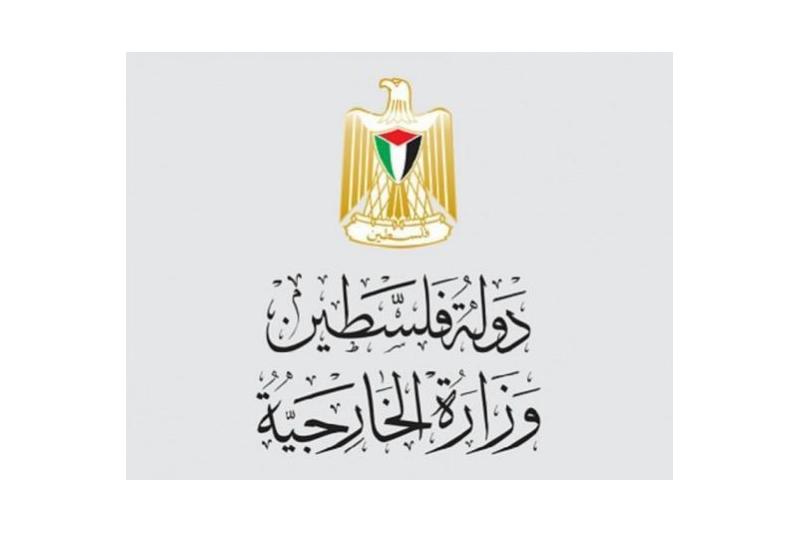 الخارجية: جريمة اعدام الشهيد عريقات يجب الا تمر دون عقاب