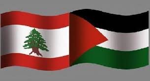 "الحوار اللبناني الفلسطيني" تدعو إلى دعم مواقف منظمة التحرير للجم مخططات الاحتلال الاستيطانية