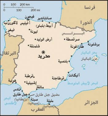 إسبانيا تحذر إسرائيل من رد أوروبي حال ضم أراض فلسطينية