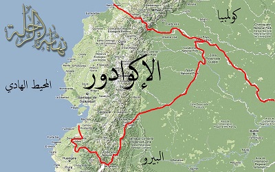 الرئيس يهنئ رئيس الإكوادور بعيد الاستقلال