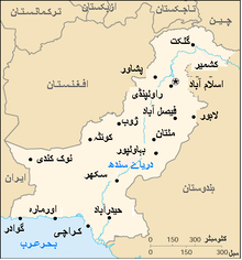 باكستان: العشرات يتظاهرون ضد تطبيع الإمارات مع الاحتلال