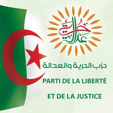 حزب الحرية والعدالة الجزائري: التطبيع بين الإمارات والاحتلال طعنة جديدة في جسد الأمتين العربية والإس