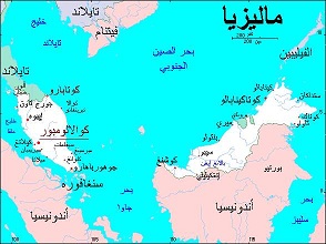 الرئيس يهنئ ملك ماليزيا ورئيس وزرائه بالعيد الوطني