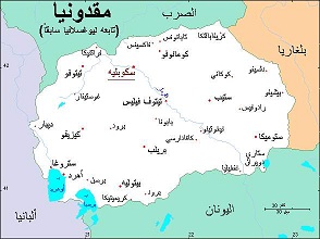 الرئيس يهنئ رئيس مقدونيا الشمالية بعيد الاستقلال