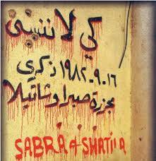 عشراوي: صبرا وشاتيلا فصل مأساوي يفضح إرهاب إسرائيل وهمجيتها تجاه شعبنا