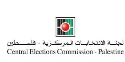 لجنة الانتخابات تعلن اغلاق باب الترشح: 36 قائمة ترشحت للانتخابات التشريعية