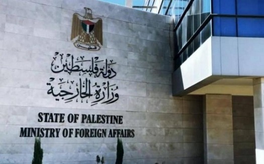 الخارجية تُطالب بتحرك دولي عاجل لوقف اقرار قانون شرعنة البؤر الاستيطانية