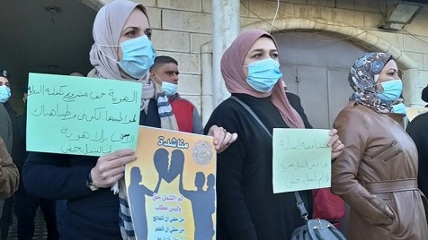 الحكومة الإسرائيلية ترجئ التصويت على منع لم الشمل