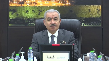 اشتية: حق الفلسطيني في الحياة والحرية مقدس وسنراجع أية اجراءات تنتقص من هذا الحق