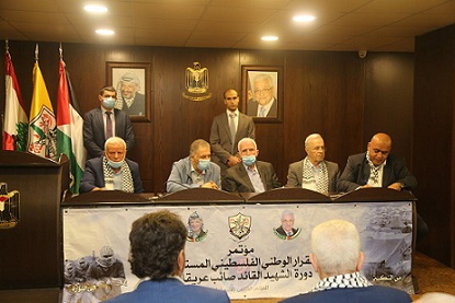 انطلاق اعمال مؤتمر حركة فتح اقليم لبنان