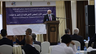 برعاية الرئيس: انطلاق أعمال المؤتمر التأسيسي الأول للمجلس الأعلى للإبداع والتميز في الشتات