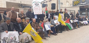 وقفة دعم واسناد للمعتقلين أمام مقر الصليب الأحمر في أريحا