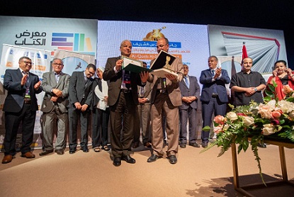 الرباط: "بيت المال" يكرم ذكرى "أبو عاقلة" بميدالية الشجاعة والإقدام ويُتوج "ريناوي" بجائزة "التميز ا