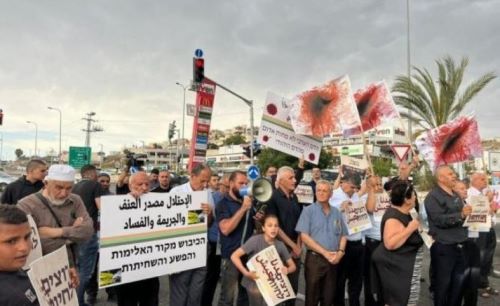 تظاهرات احتجاجية داخل أراضي الـ48 رفضا للجريمة وتواطؤ الشرطة الإسرائيلية