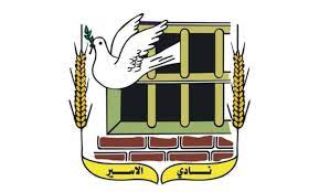 الأسير عماد ربايعة من جنين يدخل عامه الـ22 في سجون الاحتلال