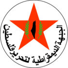 "الديمقراطية" ترحب بدعوة الرئيس لاجتماع الأمناء العامين للفصائل