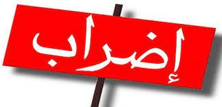 إضراب في نحف بأراضي الـ48 احتجاجا على جرائم القتل